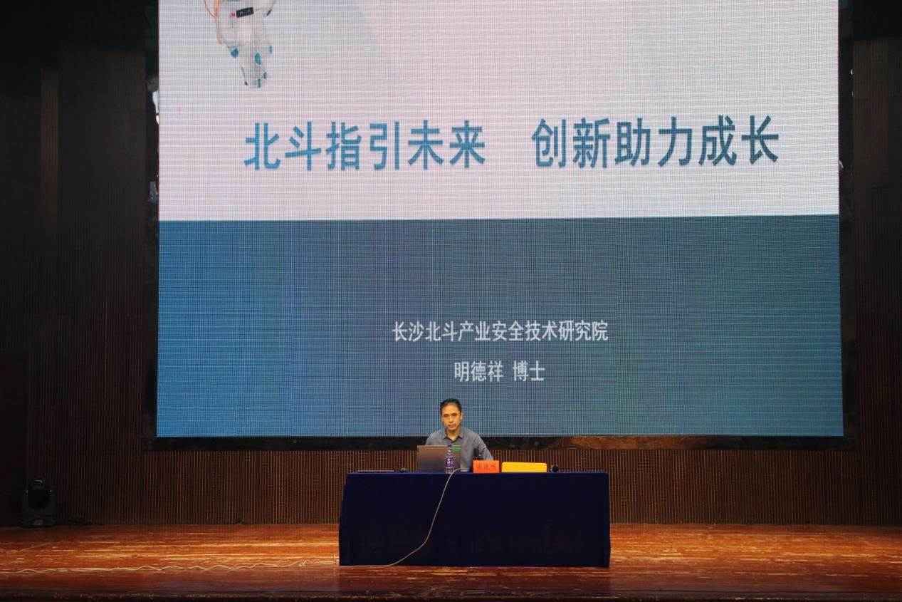 长沙民政职业手艺学院