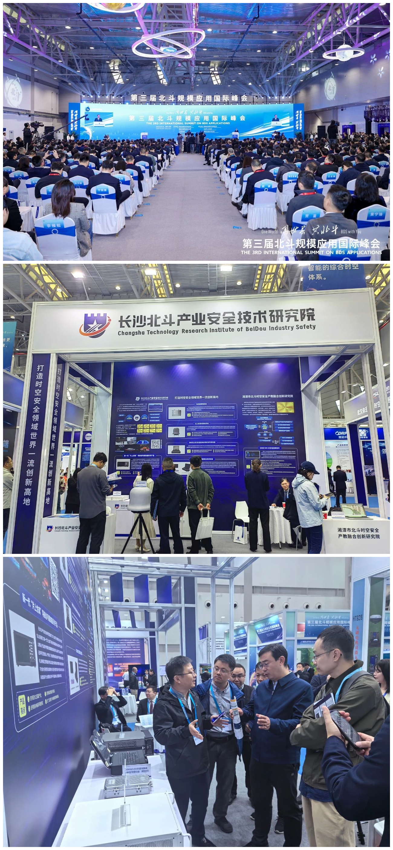 微信图片_20241024174808_副本