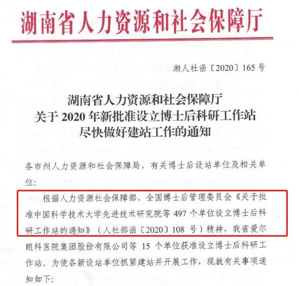 微信图片_20201227140800.jpg 微信图片_20201227140800.jpg