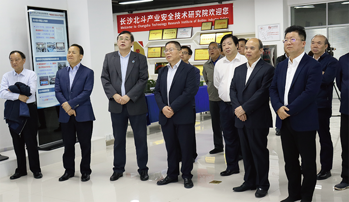 省人大常委会 16：9.png