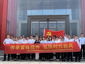 学党史·知党情·跟党走|七一建党节主题党日运动顺遂举行